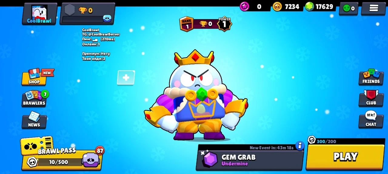 Каталог Brawl Wiki поповнився проєктом Cool Brawl
