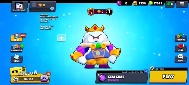 Каталог Brawl Wiki поповнився проєктом Cool Brawl