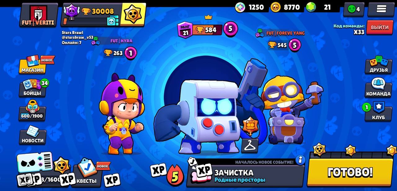 Последние обновления и технические новости Stars Brawl