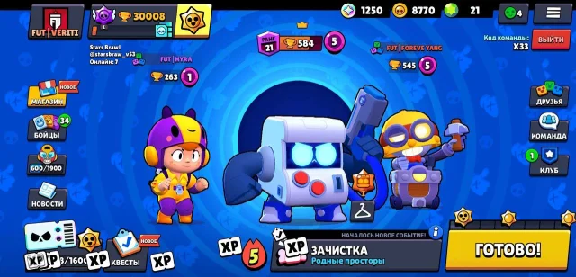 Останні оновлення та технічні новини Stars Brawl