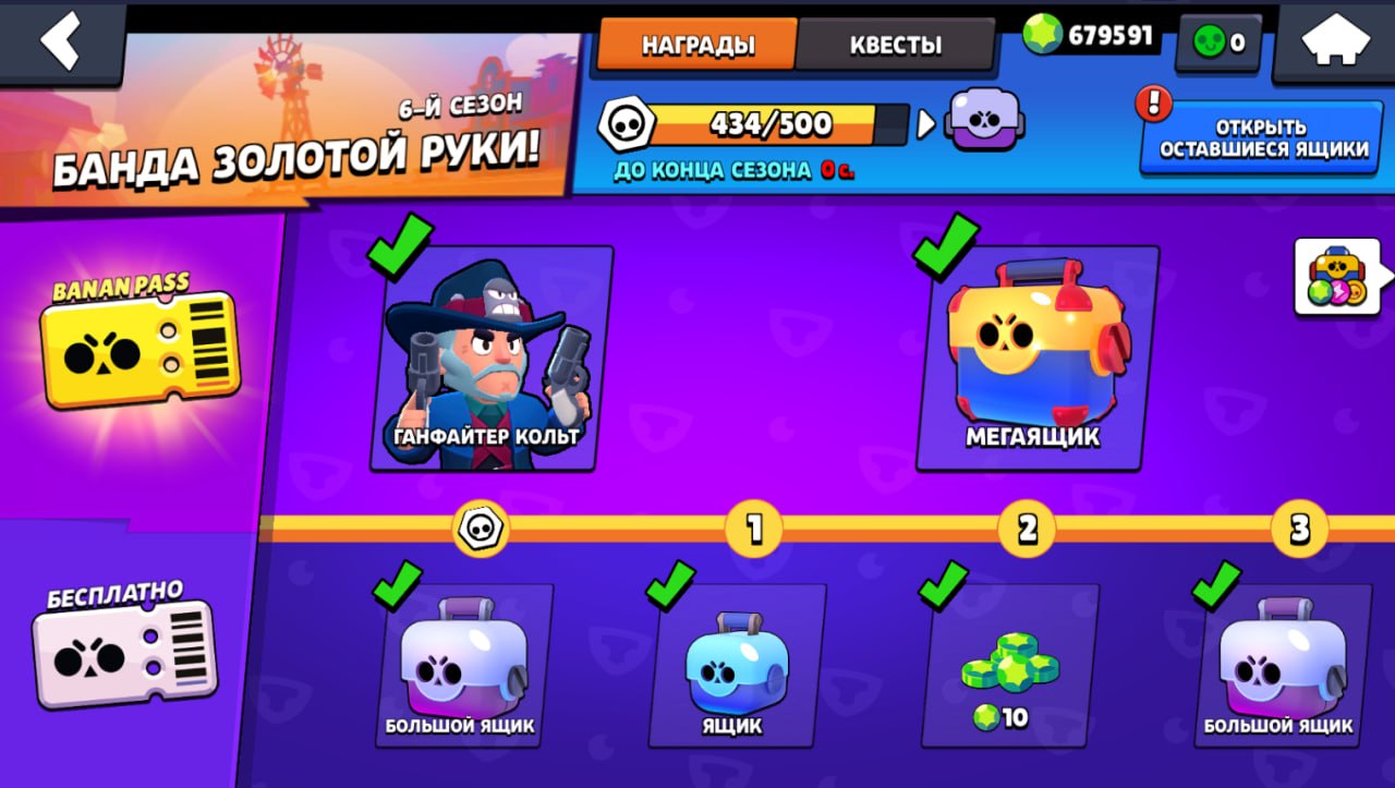 Обновление Banan Brawl: Новый сезон «Банда Золотой Руки», новые скины и персонаж Белль!