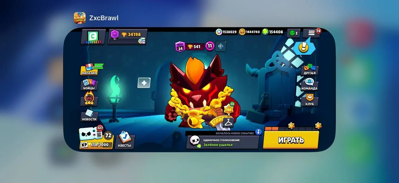 Каталог Brawl Wiki поповнився проєктом Zxc Brawl