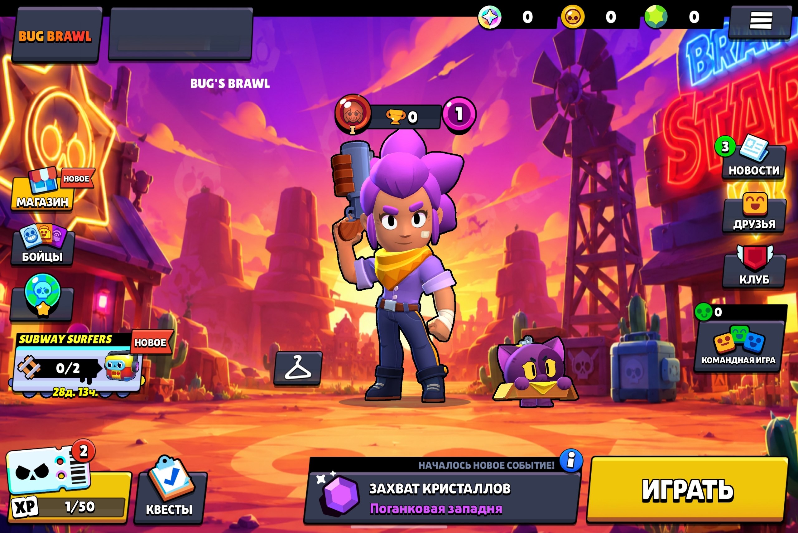 Оновлення BUG’S Brawl Offline: зміни персонажів та нові плани розробника