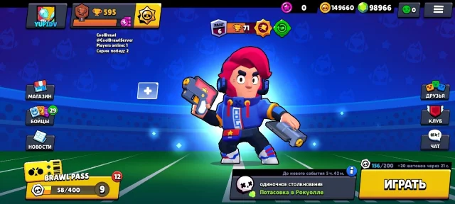 Велике оновлення CoolBrawl: новий боєць та сезон Brawl Pass