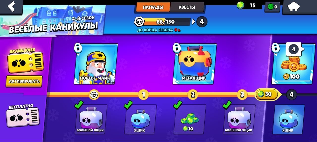Пополнение каталога — Physics Brawl