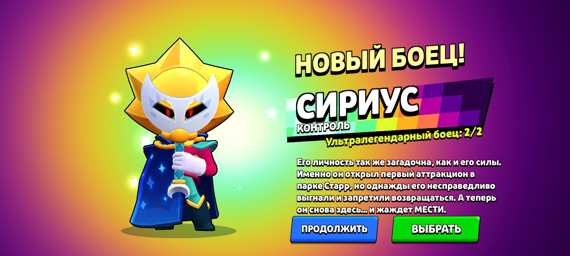 Пополнение каталога Brawl Wiki — Undertale Brawl