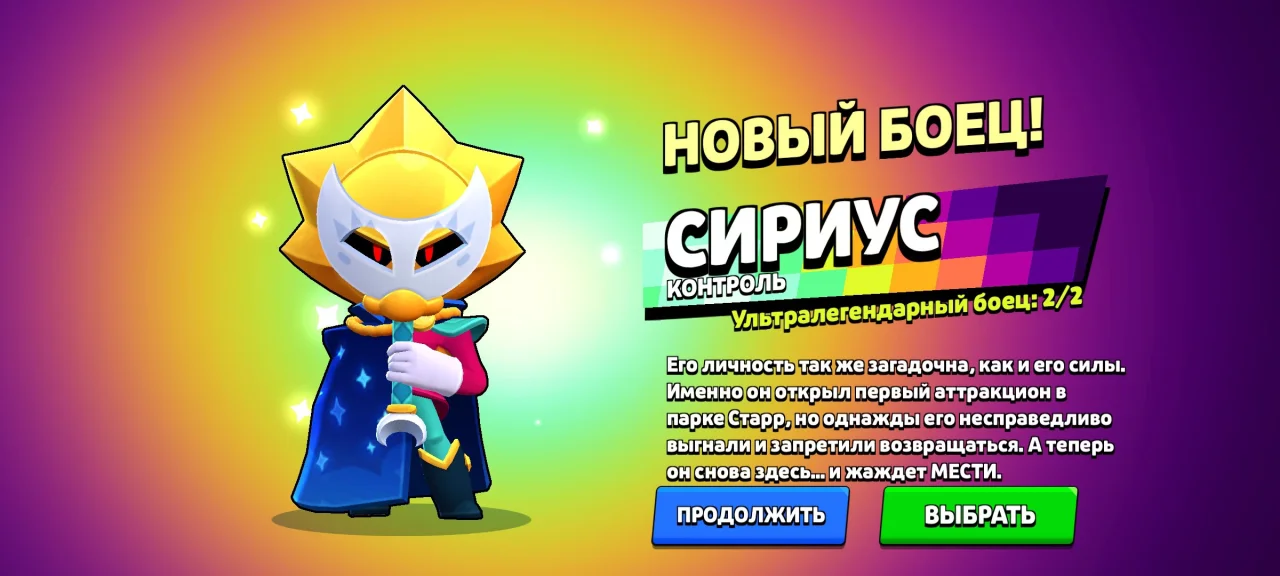 Поповнення каталогу Brawl Wiki — Undertale Brawl