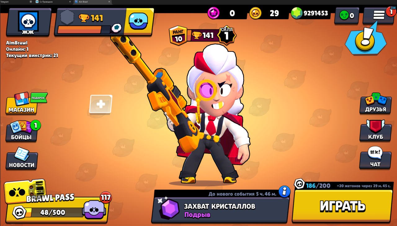 Релиз Aim Brawl 35.102: новый бравлер, обновление систем и награды за TikTok