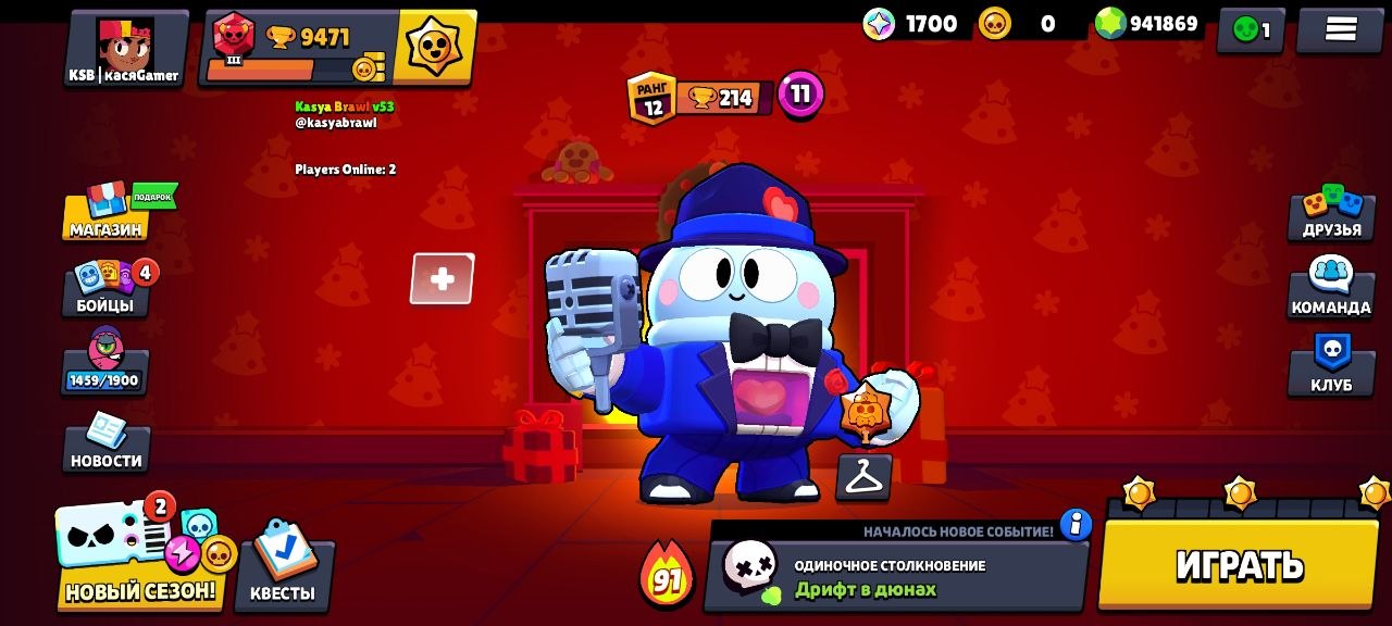 Вышло новое обновление для Kasya Brawl Legacy: что изменилось?