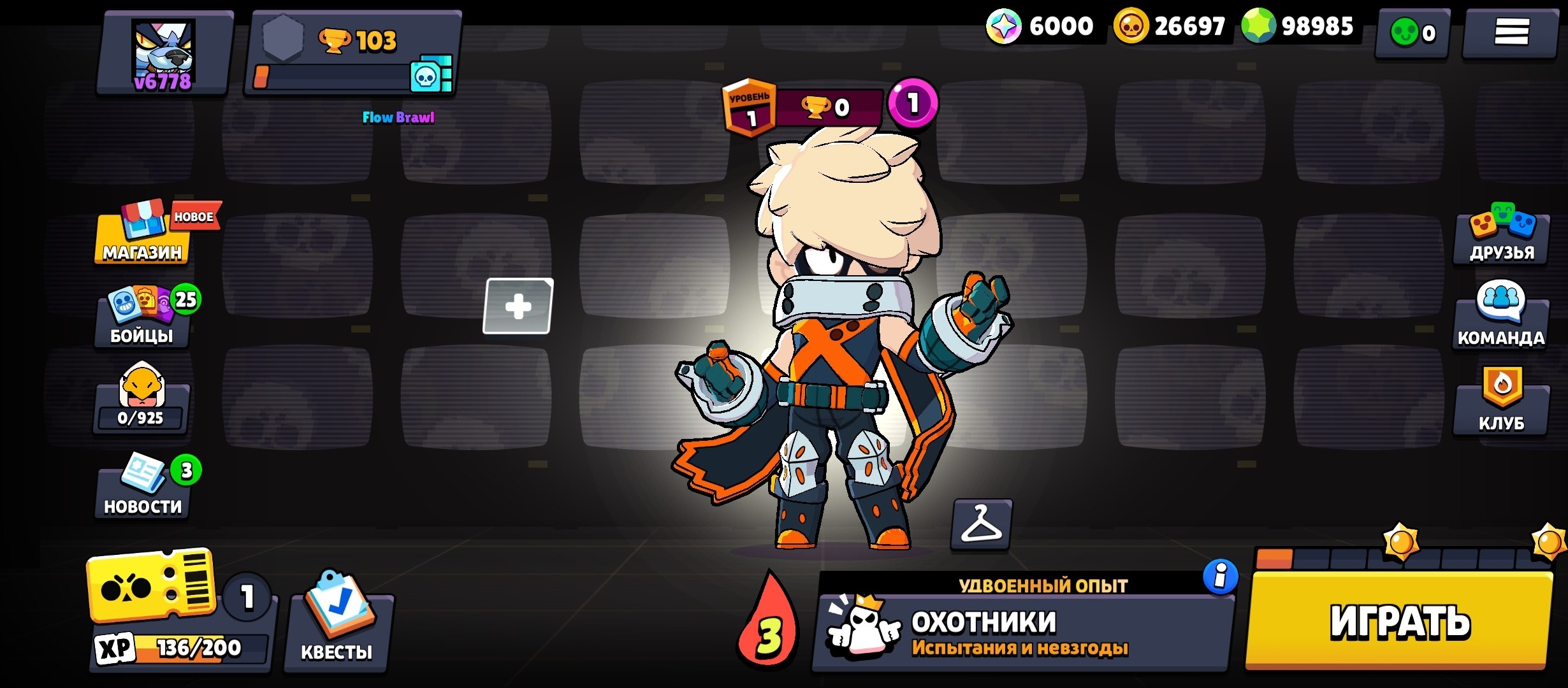 Масштабное обновление в Flow Brawl: новые бойцы, +10000 кубков за победу и промокод