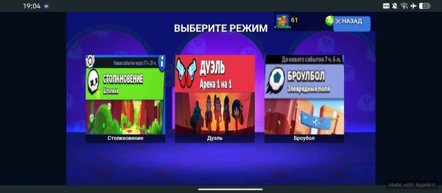 У Project Buzz повністю реалізували режим Дуелей на версії v41