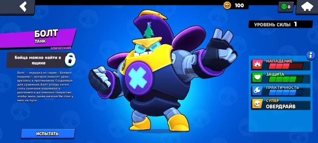 Поповнення каталогу Brawl Wiki — Hvh Brawl