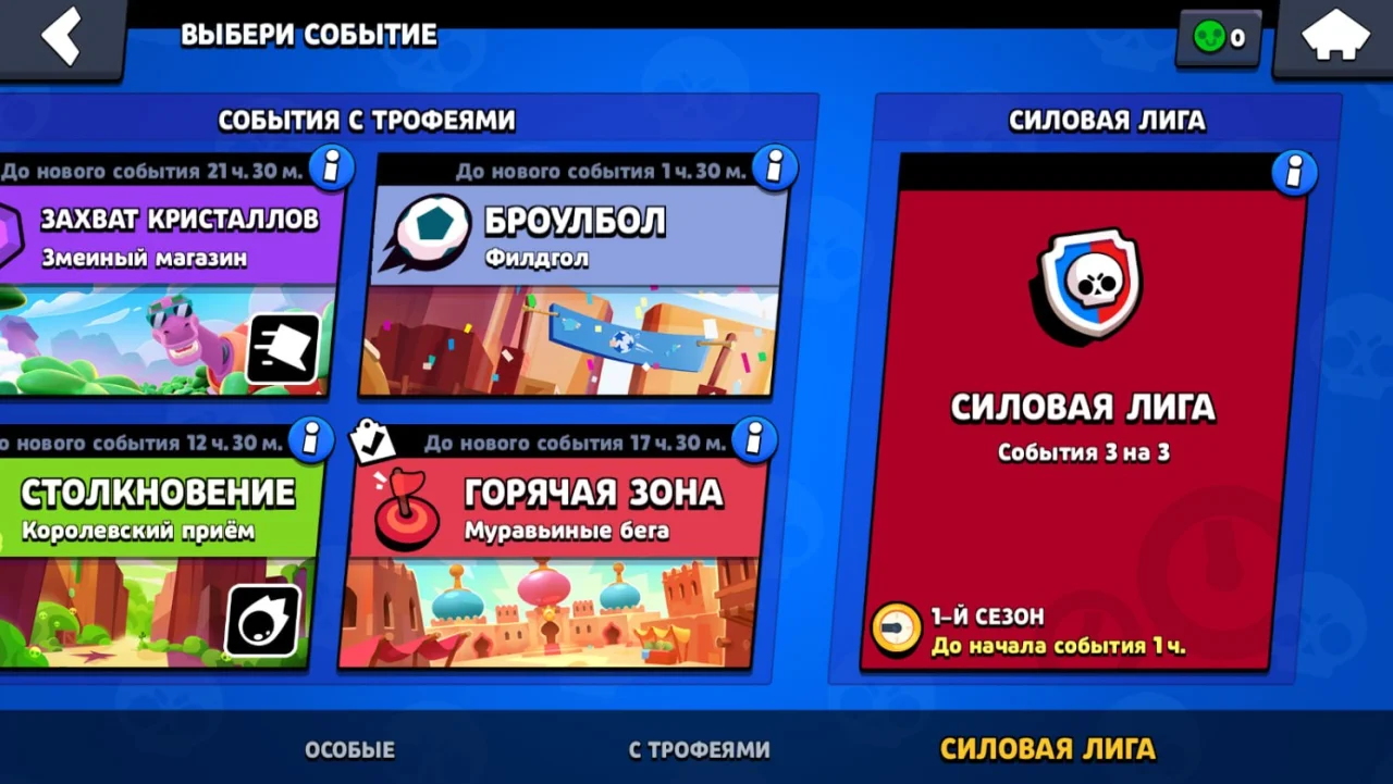 Старт 1-го сезону Силової Ліги у Banan Brawl