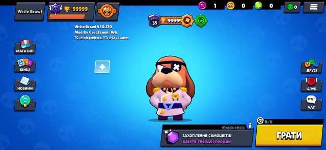 Вийшло оновлення Write Brawl V50.310: українська мова та нові бійці