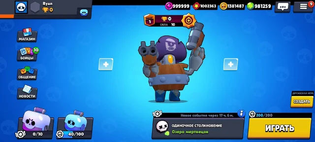 Анонс грядущого оновлення Nost Brawl