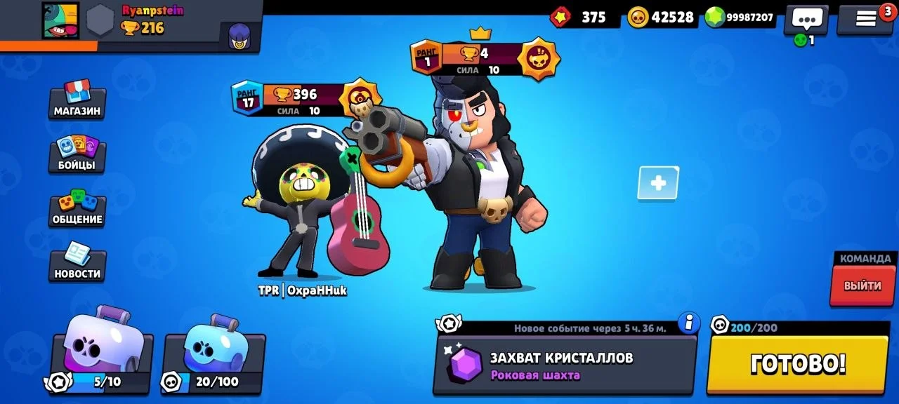 Грандіозне оновлення Nost Brawl: повний перезапуск сервера